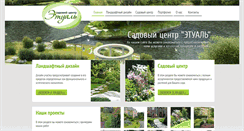 Desktop Screenshot of etual-design.com.ua